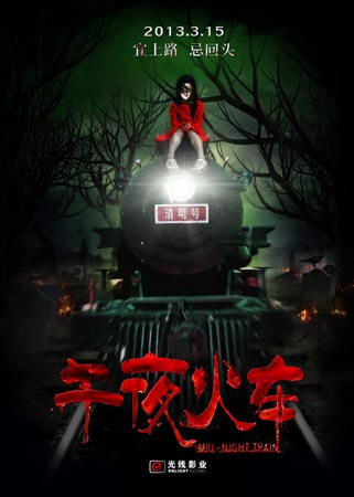 不动产证写着单独所有是什么意思